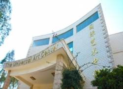 云南師范大學文理學院--學院國際藝術中心